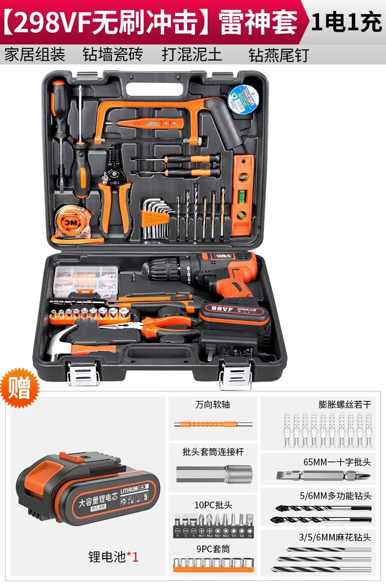 Bosch Tool Box Home Electric Diamond Full Set máy khoan khóa Máy khoan đa năng