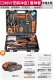 Bosch Tool Box Home Electric Diamond Full Set máy khoan khóa