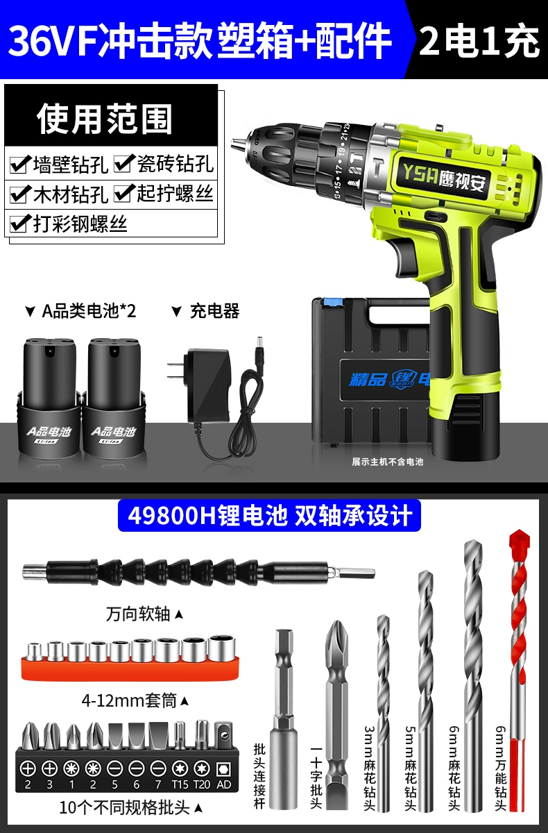 Bàn chải nhập khẩu tác động đến máy khoan pin lithium sạc đèn pin nhà đa chức năng tuốc nơ vít điện nhỏ khoan bê tông bosch Máy khoan đa năng