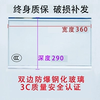 Двусторонний, 360mm, 290mm