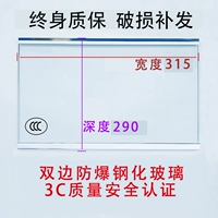 Синий, двусторонний, 315mm, 290mm