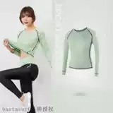 2021 Новая узкая профессиональная одежда для йоги женская фитнес