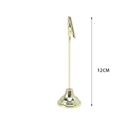 Золотой, маленький, 12см