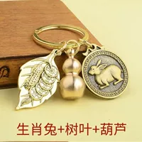 Fortune Leaves+твердый тыква+благословение зодиака [кролик]