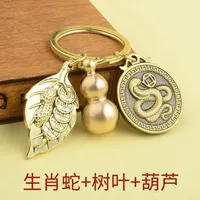 Fortune Leaves+твердая тыква+благословение зодиак [змея]