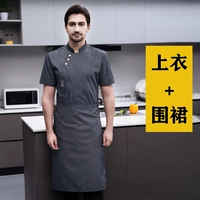 (Короткий рукав) Серый топ + Фартук