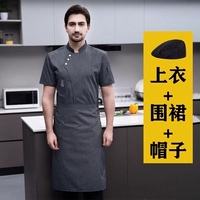 (Короткий рукав) Серый топ + Фартук + Шляпа