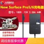 Máy tính xách tay Microsoft Surface pro5 4 6 Máy tính bảng Sophie 1800 Công suất 44W - Phụ kiện máy tính bảng bao da ipad pro 10.5