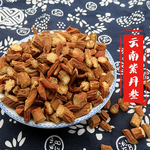 Yunnan Danshan Pink Pink Powder Подличный Wenshan Sanqi Sands Salviac Чайный медицина Половина фунтов китайской медицины Wild 250g