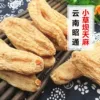 Товары от jinzhu梦之都