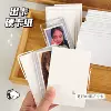 Товары от 麦帆文化mfwh