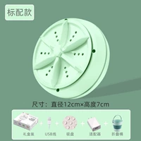 Зеленый 30 Вт Blu -Ray Sterilization [флагман]+голова+