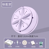 Purple 30W [Flagship+10L Barrel] Сборник коллекции