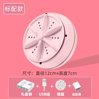 Fan 30W [Flagship] Любимый после патч -матча