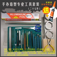 Ручка, фигурка, набор инструментов, 27 шт