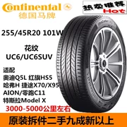 Lốp Continental 255/45R20 101W UC6/SUV thích hợp cho Audi Q5L Hongqi HS5 AION Zero Run C11