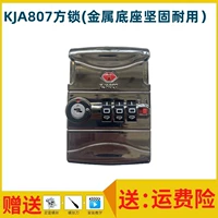 Квадратный замк KJA807 (базовый металл)