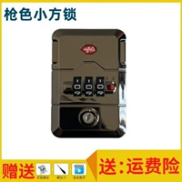 Два маленьких квадратных замка