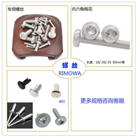 Разнообразные аксессуары