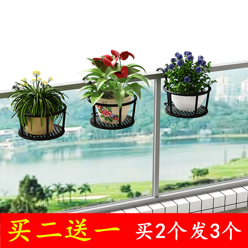 Phong cách Châu Âu giá treo hoa phòng khách đơn giản hiện đại lan can ban công giá treo hoa giá treo sắt chậu hoa giá đỡ cây trồng trong nhà kệ để trồng cây kệ để chậu hoa ban công