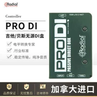 PRO D1