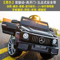 Обновление лития аккумуляторной батареи [черная] двойной див+свинг+пульт дистанционного управления