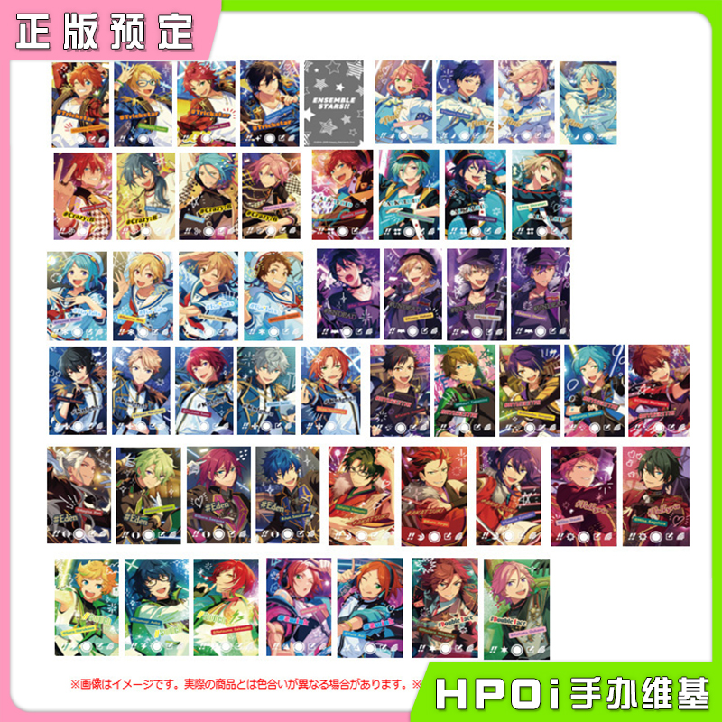 偶像梦幻祭!! es 角色相卡 相纸 写真卡 盲盒周边