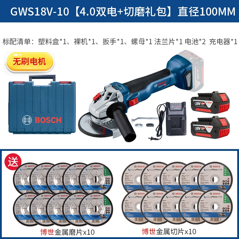 máy mài khuôn Bosch Brushless Lithium Corner Gargam GWS180-LI Tay sạc theo dõi Tiến sĩ Metal Cut sau máy mài lưỡi cắt nhôm máy cắt makita Máy mài