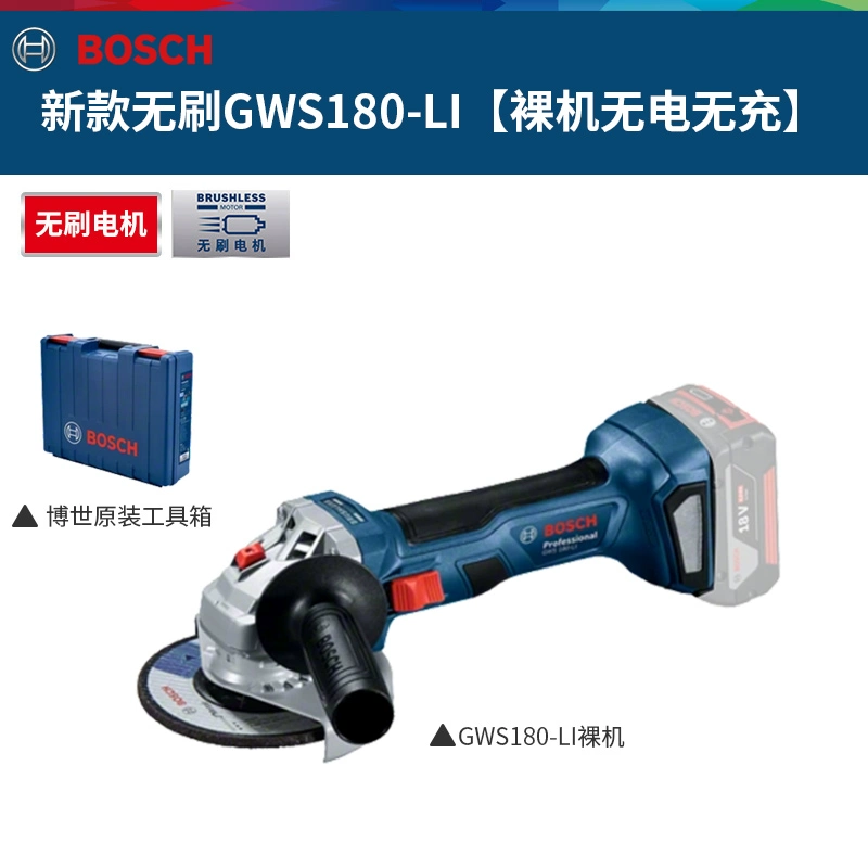 máy mài khuôn Bosch Brushless Lithium Corner Gargam GWS180-LI Tay sạc theo dõi Tiến sĩ Metal Cut sau máy mài lưỡi cắt nhôm máy cắt makita Máy mài