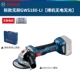 máy mài khuôn Bosch Brushless Lithium Corner Gargam GWS180-LI Tay sạc theo dõi Tiến sĩ Metal Cut sau máy mài lưỡi cắt nhôm máy cắt makita