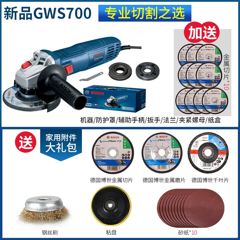 Bosch New Glave MO GWS700 Bánh xe tay cầm tay đa chức máy mài phẳng may mài mini Máy mài