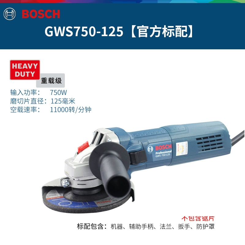 máy mài phẳng Máy mài góc góc Bosch GWS750-100/125 Máy cắt kim loại cầm tay cao nhất công nghiệp cấp công nghiệp máy mài bàn máy mài sàn bê tông Máy mài