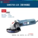 máy mài phẳng Máy mài góc góc Bosch GWS750-100/125 Máy cắt kim loại cầm tay cao nhất công nghiệp cấp công nghiệp máy mài bàn máy mài sàn bê tông