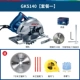 Máy cưa tròn điện Bosch GKS140/190/235 di động đa chức năng bác sĩ chế biến gỗ đĩa điện cưa may cat go cam tay