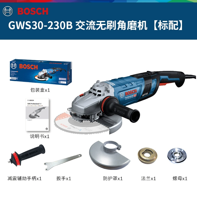 Bosch AC Góc không chổi than GWS30-180/230B Máy cắt đánh bóng kim loại lớn hạng nặng công nghiệp hạng nặng máy cắt mini cầm tay may mài Máy mài