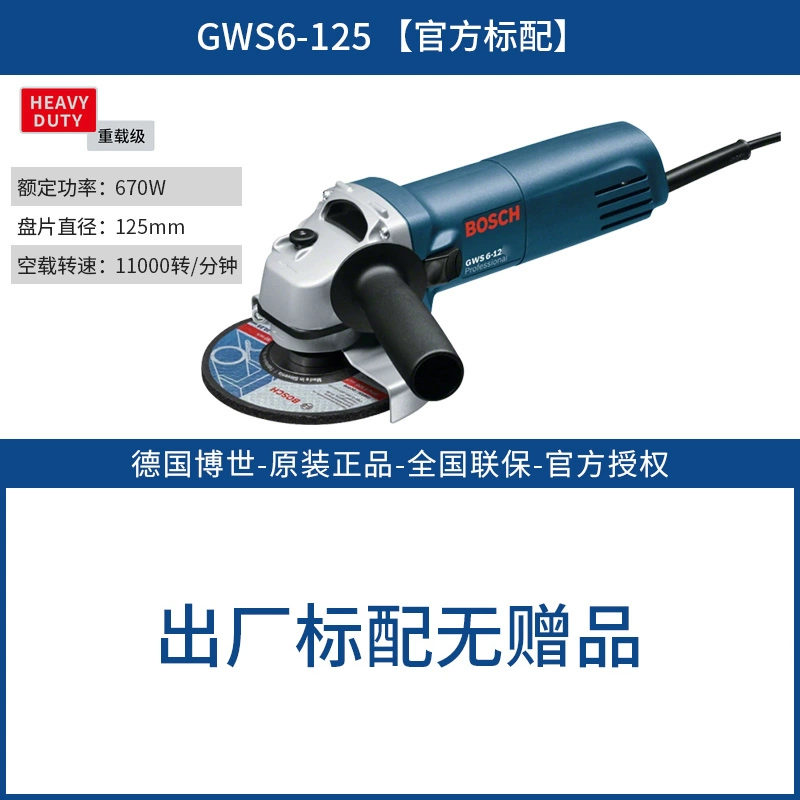 máy mài góc Máy mài góc Bosch GWS900-125S Cắt cầm tay góc kim loại cấp công nghiệp máy mài góc makita máy mài mini Máy mài