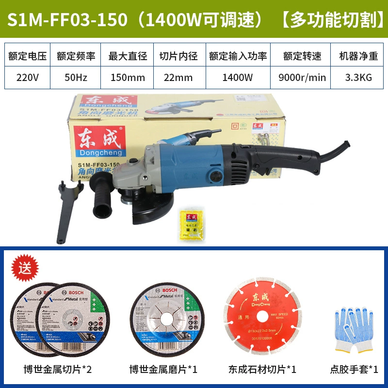 Máy mài góc Dongcheng 125/150/180/230 Máy đánh bóng cao cấp kim loại được đánh bóng gỉ và máy cắt đánh bóng máy mài đai nhám máy mài hơi Máy mài