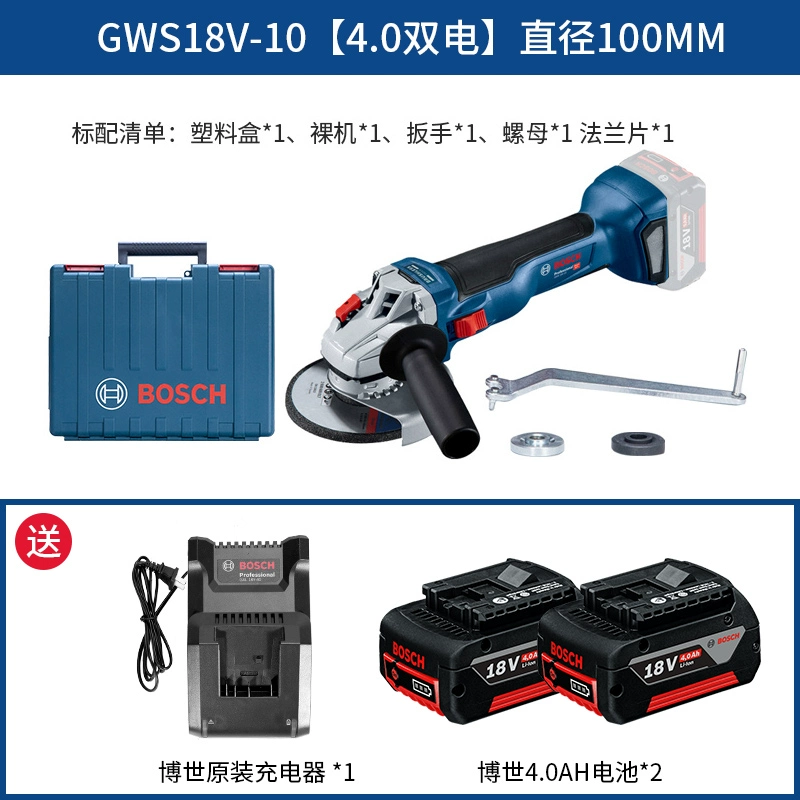 Bosch Bosch ban đầu GWS18V-10 Sạc không chổi than góc cắt góc cắt góc và đánh bóng máy mài pin máy cắt pin makita Máy mài