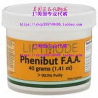 PHENIBUT F.A.A. (FREE AMINO ACID) - 40 GRAMS - 99.5+% PURE