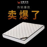 Simmons nệm 20cm giường dày kép xơ dừa mùa xuân độc lập 1.8m cứng và mềm tùy chỉnh cho bất kỳ ngân sách kích thước - Nệm