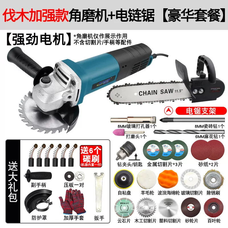 máy cưa xích makita Máy mài góc sửa đổi Chuỗi điện Saw High -Power Polished đa chức năng Máy mài Máy cắt máy gia đình Máy cắt gia đình máy cưa xích cũ máy cưa gỗ cầm tay chạy xăng Máy cưa xích