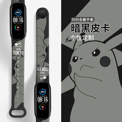 智能手表男学生韩版运动防水多功能抖音网红黑科技炫酷手环电子表