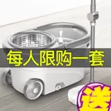 Швабра, одноразовый хлопковый комплект для домашнего использования, коллекция 2021, 2020