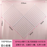 160*80 Love Package-80*80 Three