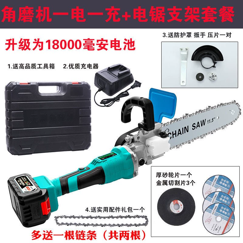 Sạc máy mài góc máy điều chỉnh Chuỗi điện Sawing Nhà đa chức năng Máy nghiền góc Lithium Góc tay cầm bằng tay Murovering Wood Saw Saw Saw máy cưa cầm tay máy cắt nhôm cũ Máy cắt kim loại