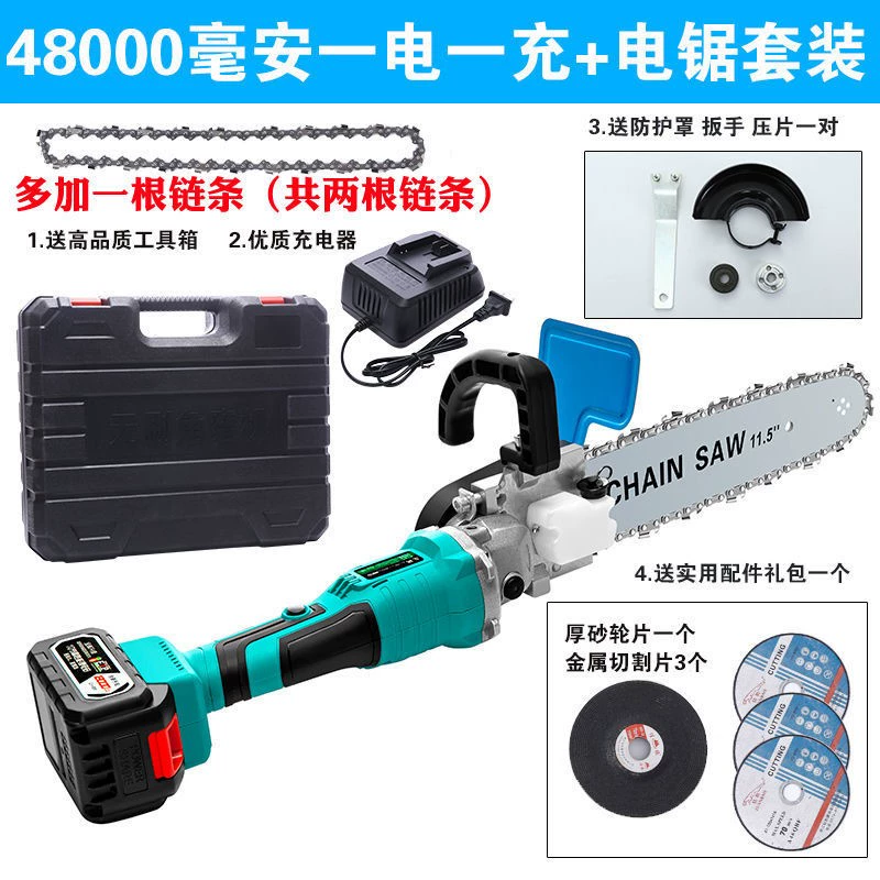 Sạc máy mài góc máy điều chỉnh Chuỗi điện Sawing Nhà đa chức năng Máy nghiền góc Lithium Góc tay cầm bằng tay Murovering Wood Saw Saw Saw máy cưa cầm tay máy cắt nhôm cũ Máy cắt kim loại