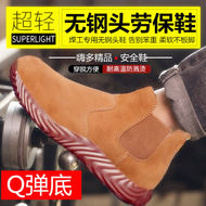 giày lười lao động Giày bảo hộ lao động mũi không thép giày bảo hộ lao động nam không đế giày chống va đập chống đâm mùa hè thoáng khí công trường hàn ủng cao cổ đế mềm giày lười công trường giày công nhân không dây