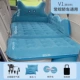 Xe bơm hơi giường sau hàng SUV SUV Universal Air Pad Bed Baby Baby SleepiFact Travel ba -Seven Points nệm hơi nước cho người bệnh