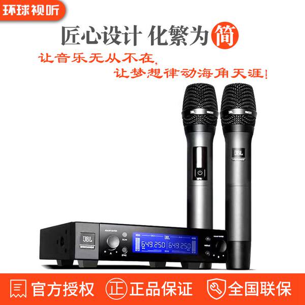 JBL Vm200 VM300 радио-микрофон один два микрофон KTV бар производительность свадьба [主] микрофон