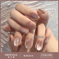 Магнитный чай с молоком, кошачий глаз, 10 мл